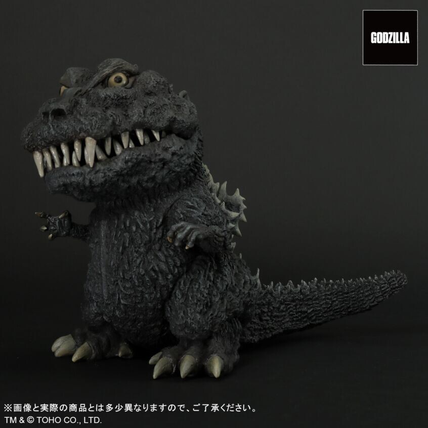 Gojira - DefoReal Series - Gigantic Series (Plex, X-Plus) photo 3