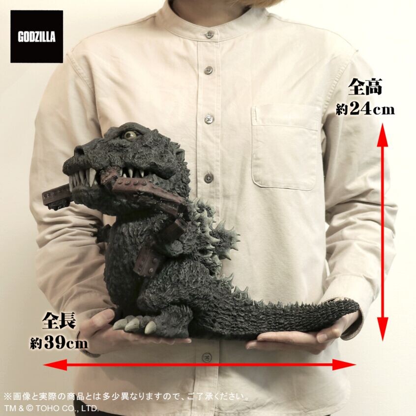 Gojira - DefoReal Series - Gigantic Series - Limited Edition (Plex, X-Plus)