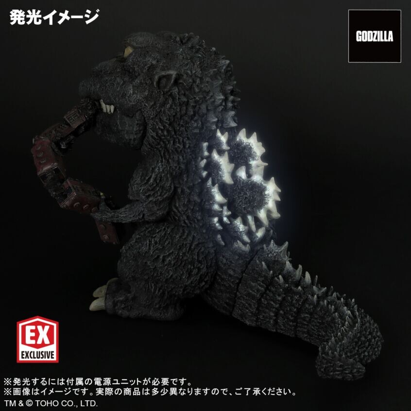 Gojira - DefoReal Series - Gigantic Series - Limited Edition (Plex, X-Plus) photo 2