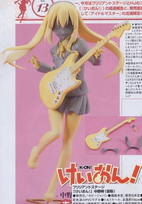 K-ON! - Nakano Azusa - 1/8 - Hobby Japan Exclusive (MegaHouse) photo 7