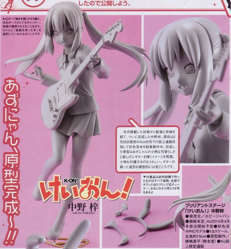 K-ON! - Nakano Azusa - 1/8 - Hobby Japan Exclusive (MegaHouse) photo 8