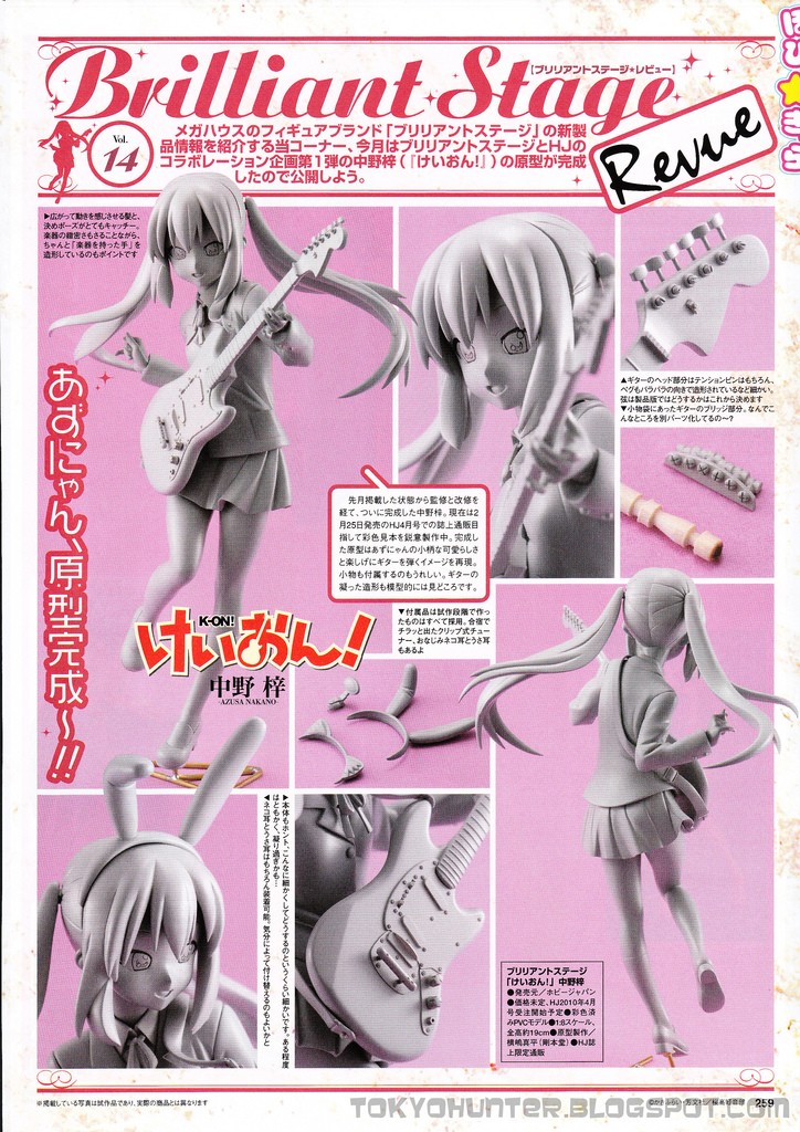 K-ON! - Nakano Azusa - 1/8 - Hobby Japan Exclusive (MegaHouse) photo 9