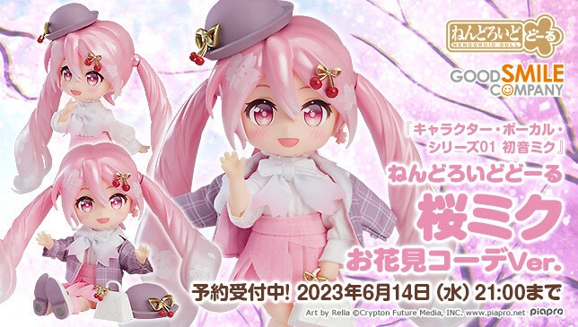 Vocaloid - Hatsune Miku - Nendoroid Doll - Sakura, Hanami Outfit Ver. (Good Smile Company) photo 8