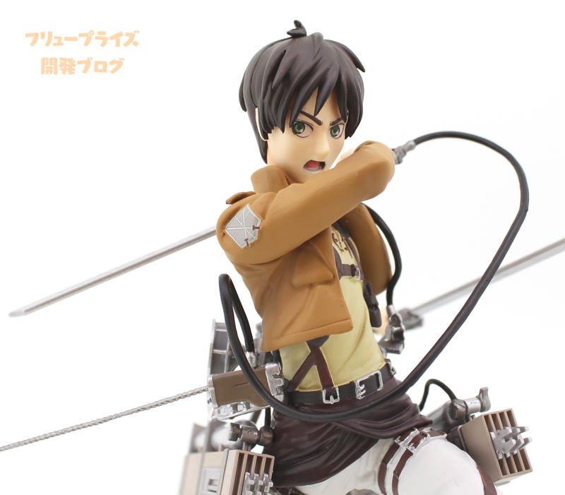 Shingeki no Kyojin - Eren Yeager (FuRyu)