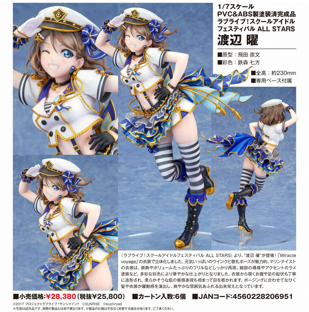 Love Live! School Idol Festival ALL STARS - Watanabe You - 1/7 - Miracle Voyage (Alter) photo 8