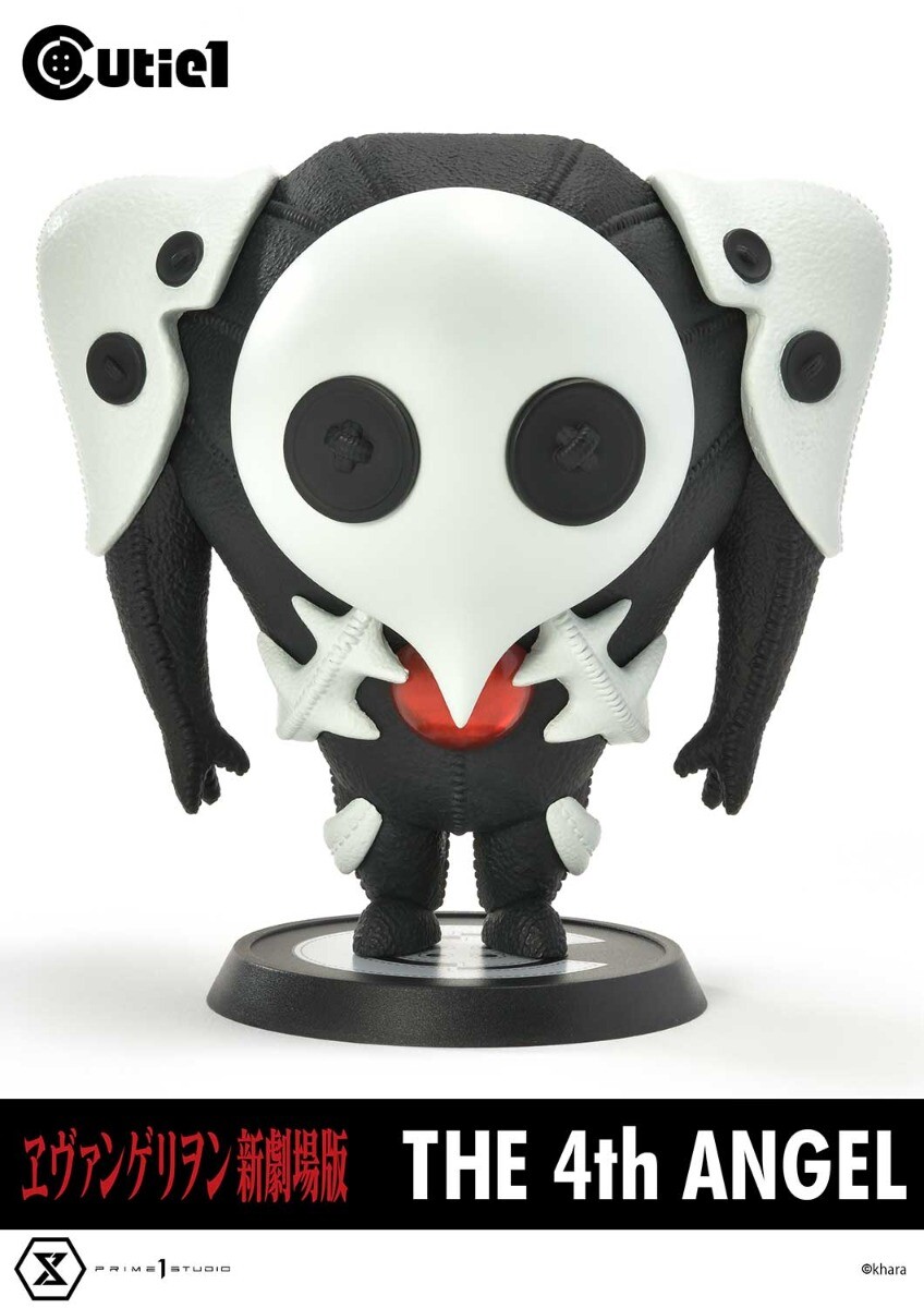 Evangelion Shin Gekijouban - Sachiel - Cutie1 (Prime 1 Studio)