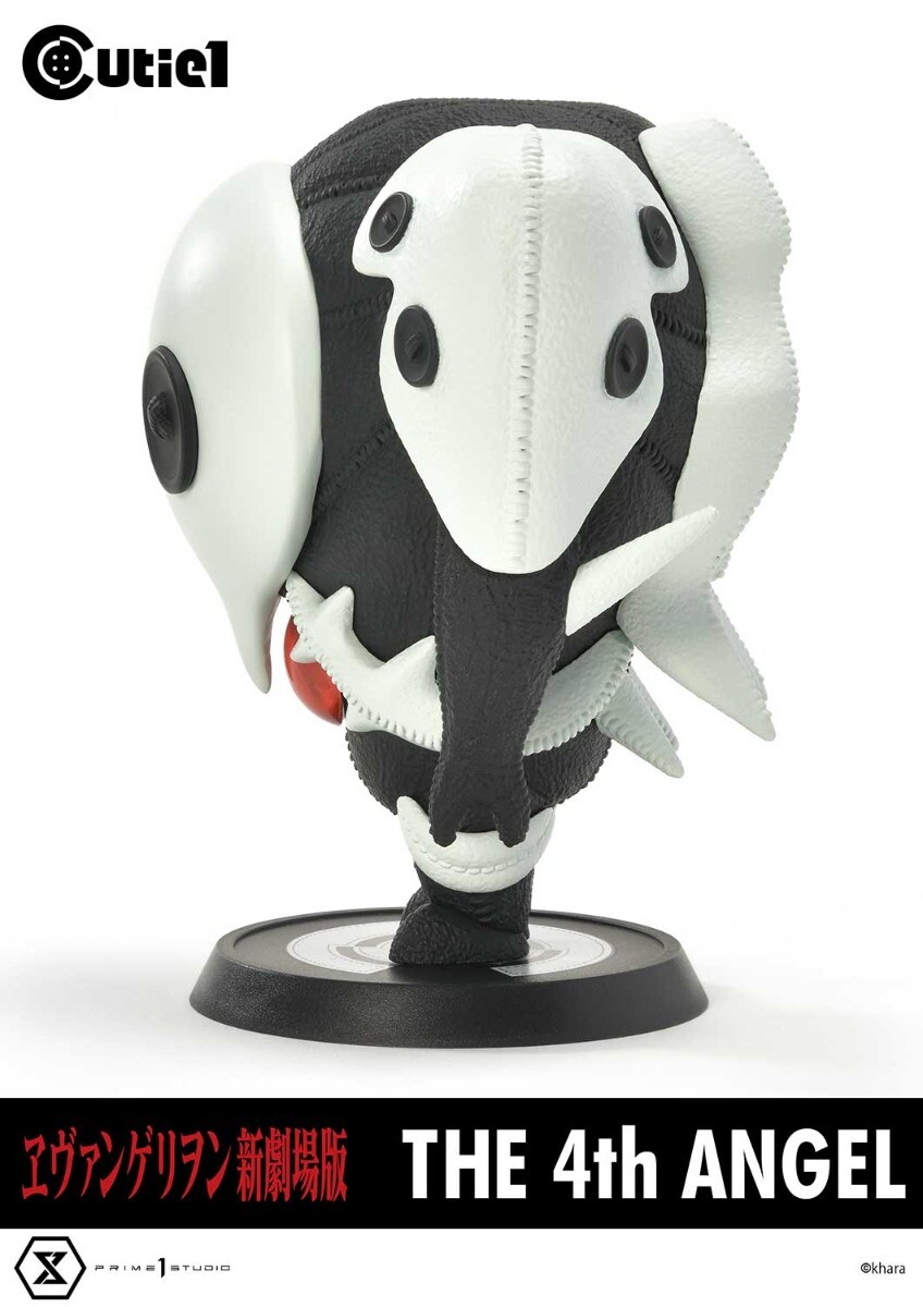Evangelion Shin Gekijouban - Sachiel - Cutie1 (Prime 1 Studio) photo 3