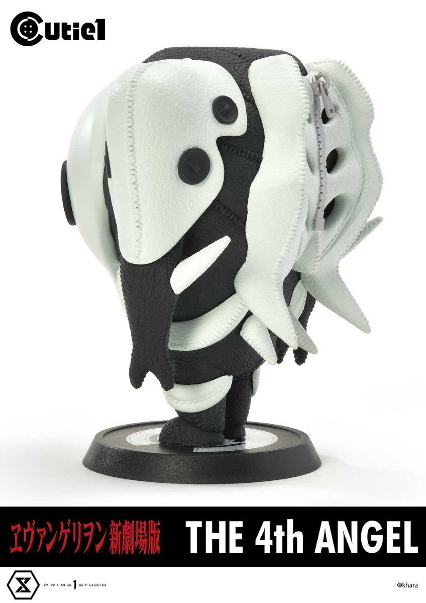 Evangelion Shin Gekijouban - Sachiel - Cutie1 (Prime 1 Studio) photo 4