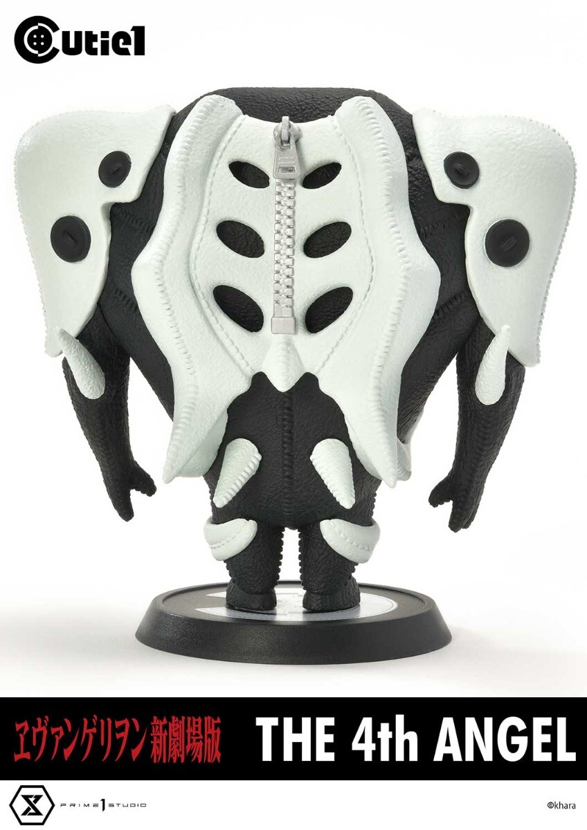 Evangelion Shin Gekijouban - Sachiel - Cutie1 (Prime 1 Studio) photo 5