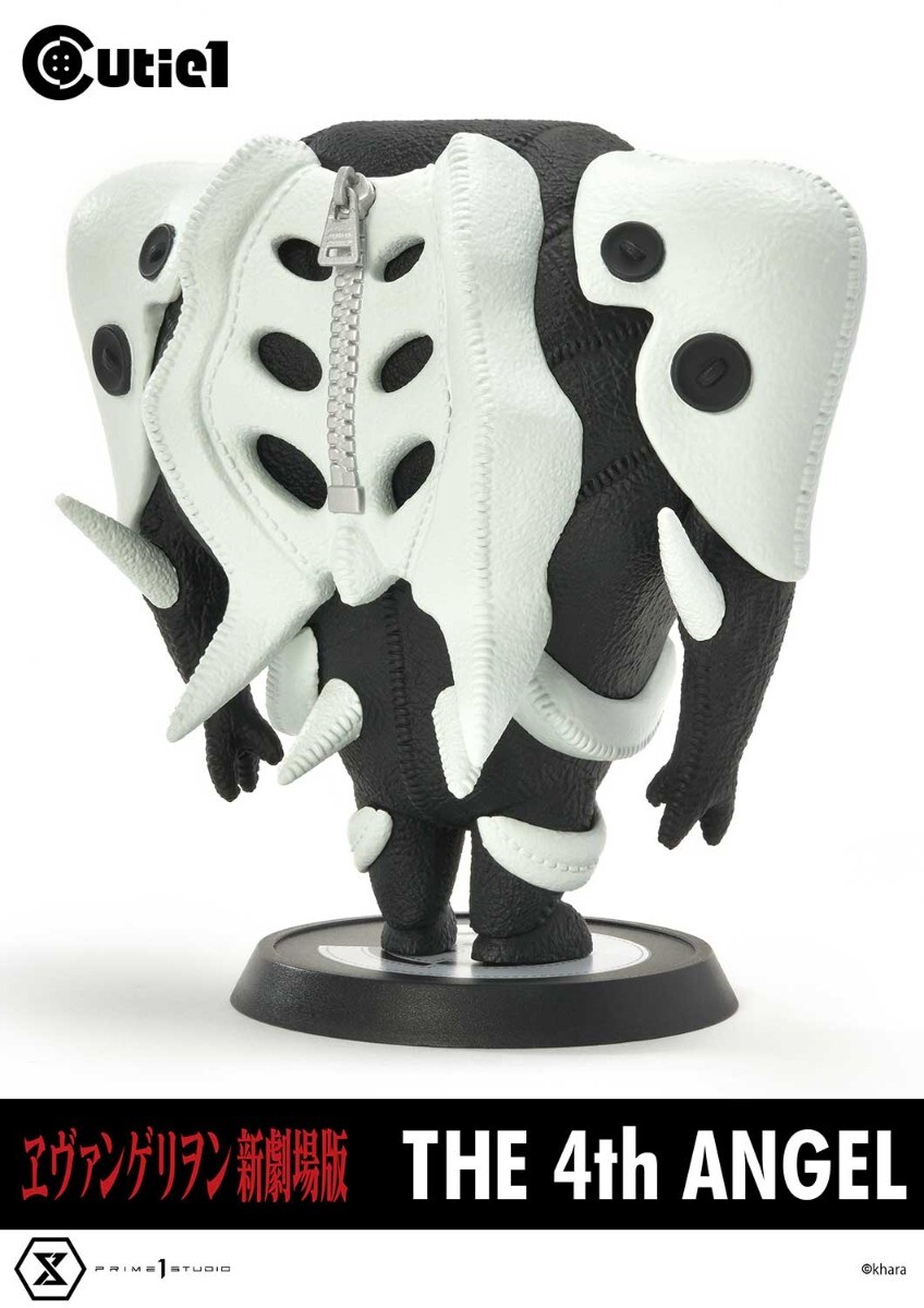 Evangelion Shin Gekijouban - Sachiel - Cutie1 (Prime 1 Studio) photo 6