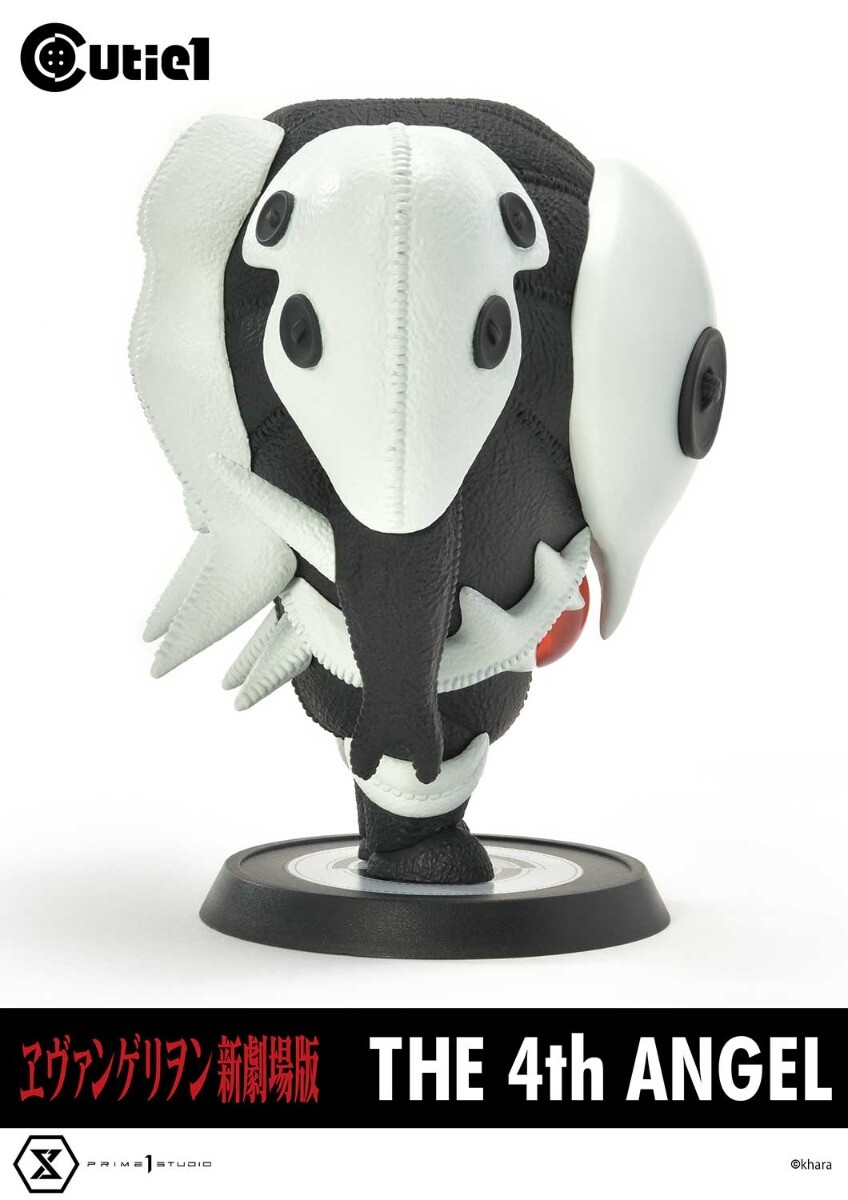 Evangelion Shin Gekijouban - Sachiel - Cutie1 (Prime 1 Studio) photo 7