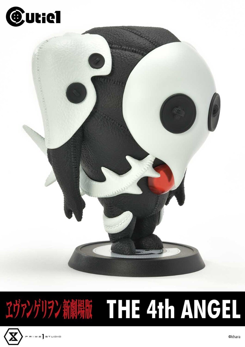 Evangelion Shin Gekijouban - Sachiel - Cutie1 (Prime 1 Studio) photo 8