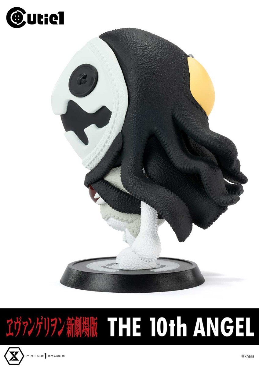 Evangelion Shin Gekijouban - Zeruel - Cutie1 (Prime 1 Studio) photo 4