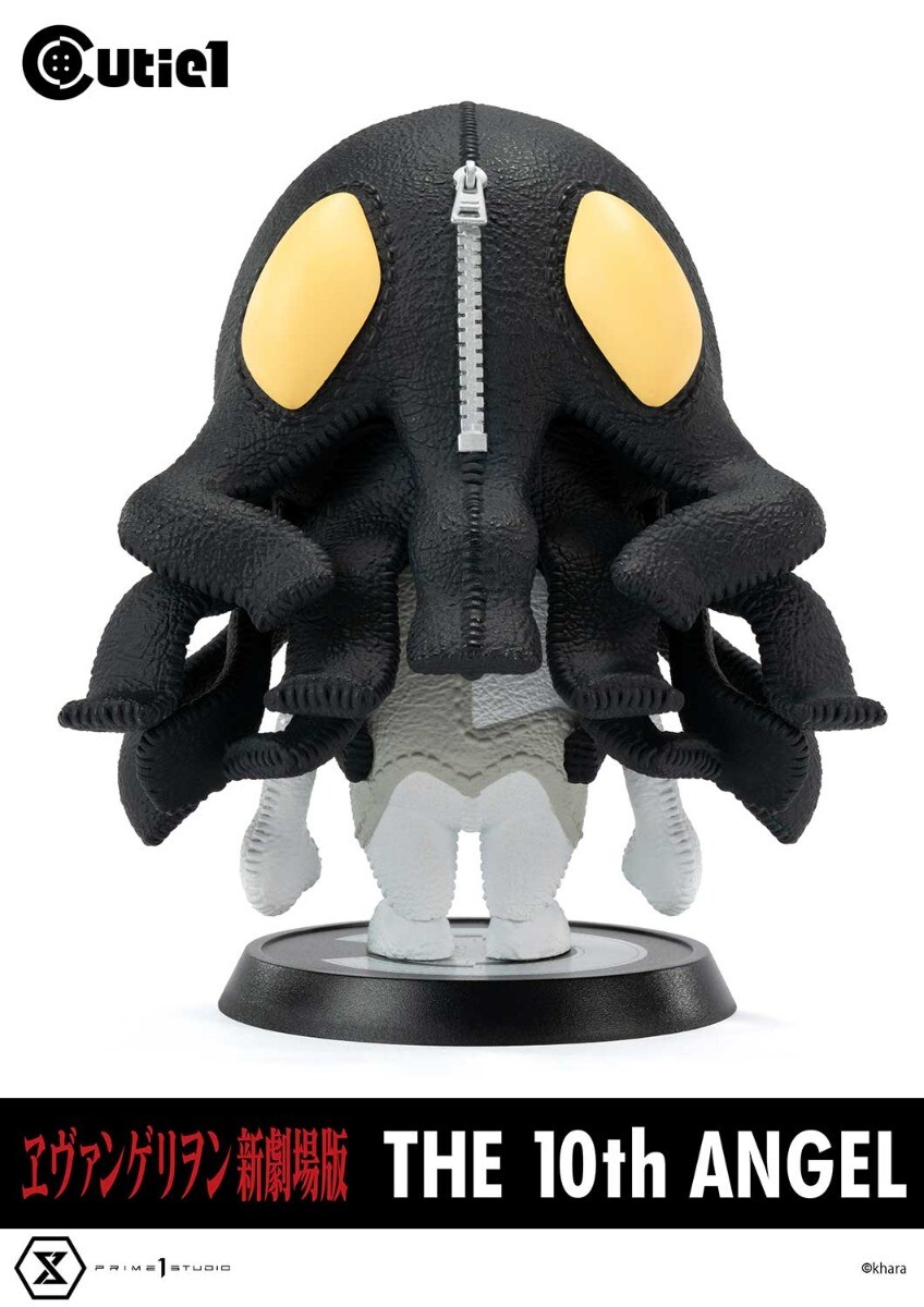 Evangelion Shin Gekijouban - Zeruel - Cutie1 (Prime 1 Studio) photo 5
