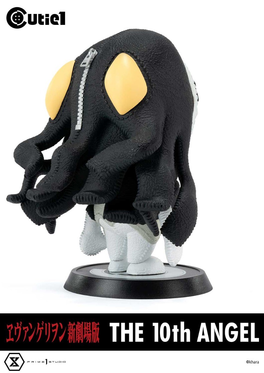 Evangelion Shin Gekijouban - Zeruel - Cutie1 (Prime 1 Studio) photo 6