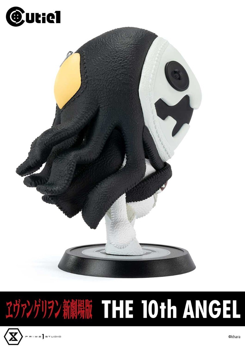 Evangelion Shin Gekijouban - Zeruel - Cutie1 (Prime 1 Studio) photo 7