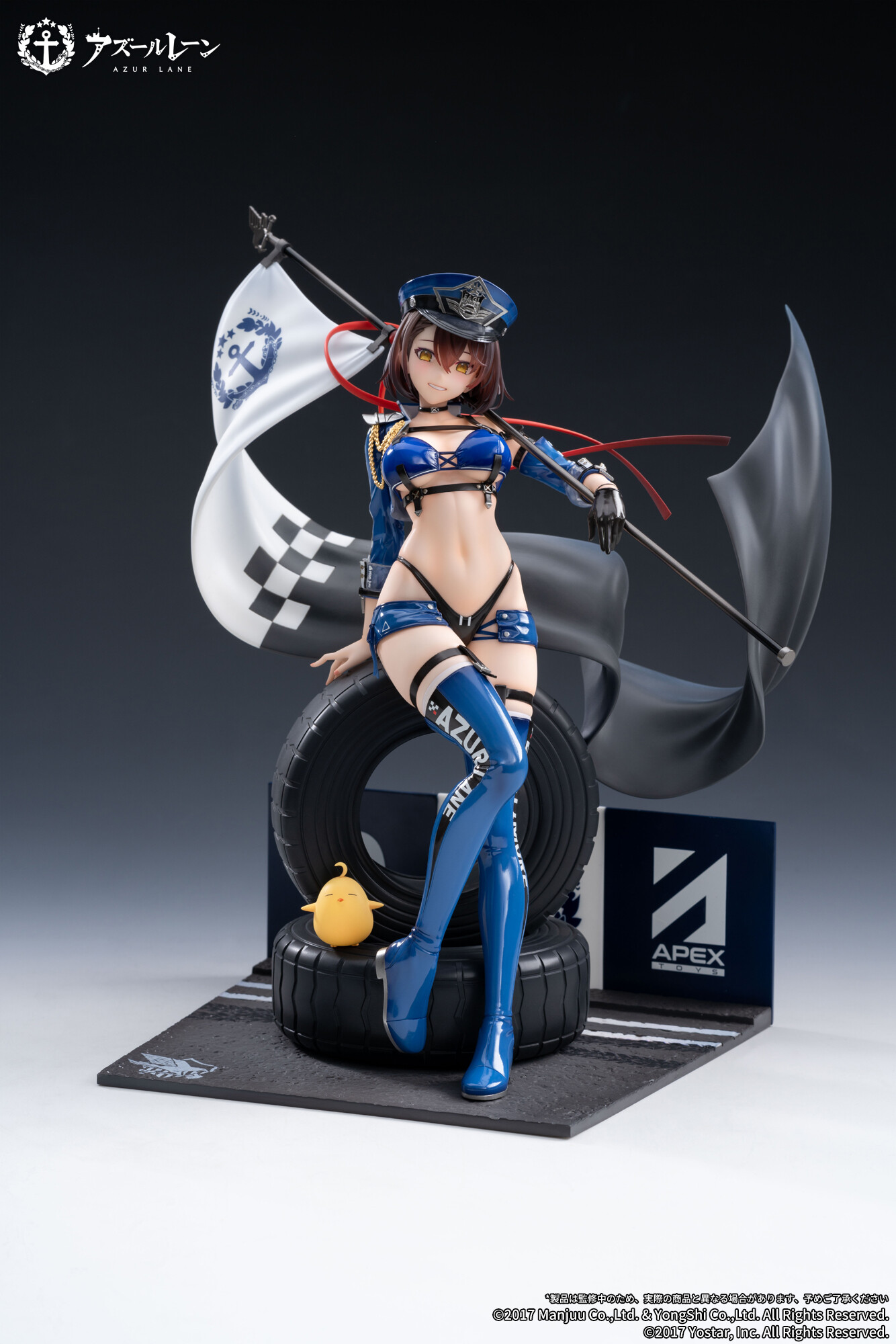 Azur Lane - Baltimore - Manjuu - 1/7 - Finish Line Flagbearer Ver. (Apex Innovation) photo 3