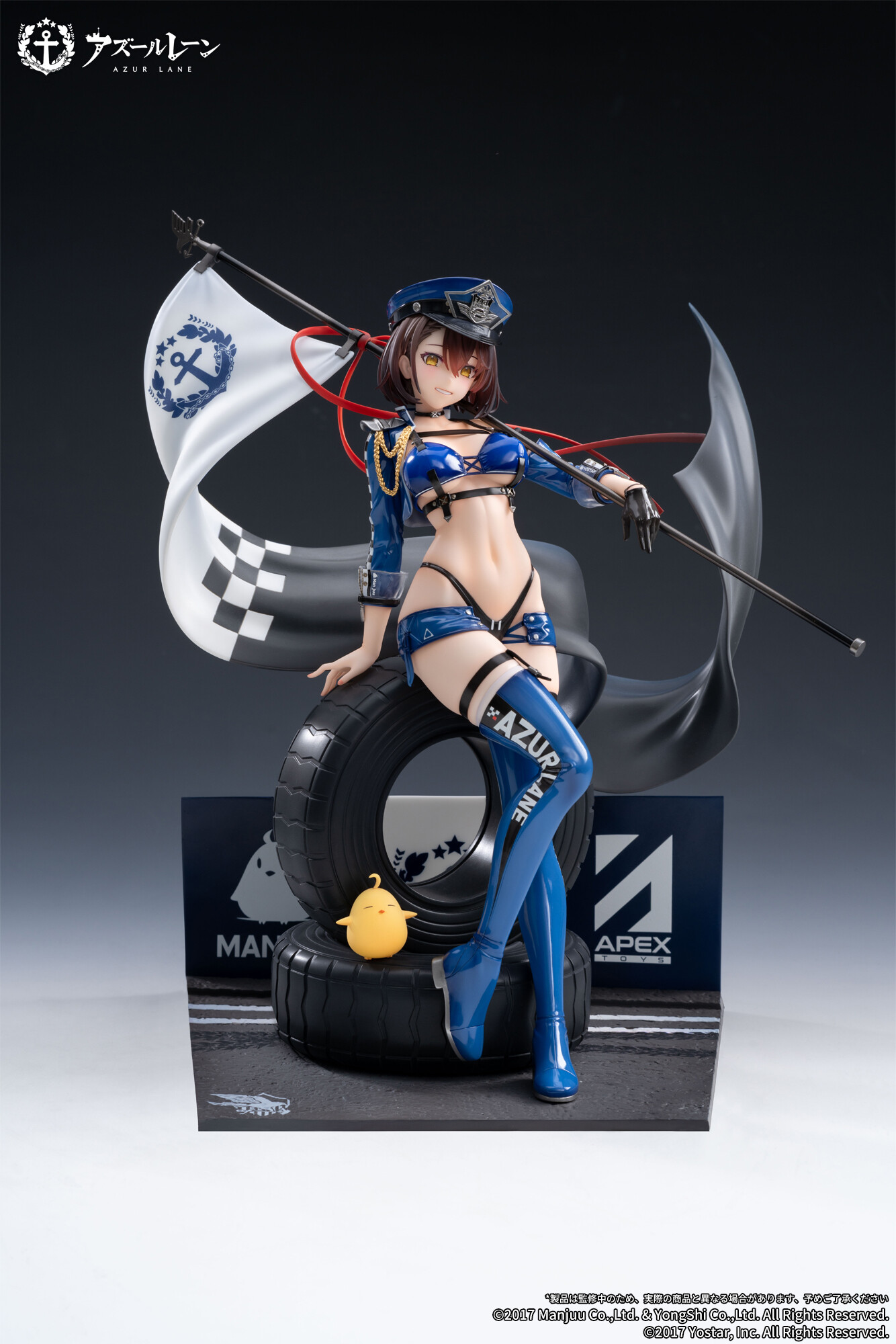 Azur Lane - Baltimore - Manjuu - 1/7 - Finish Line Flagbearer Ver. (Apex Innovation) photo 5