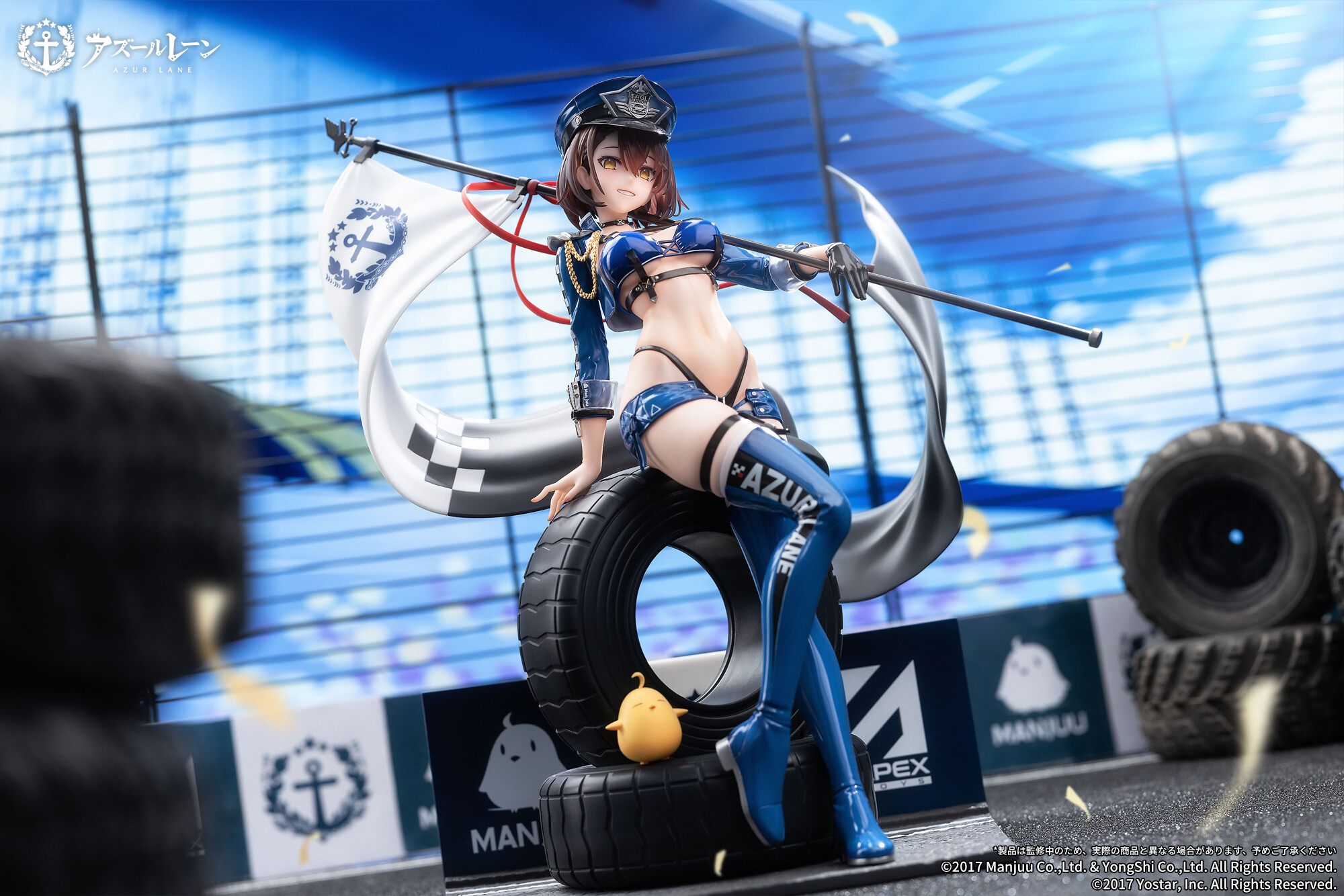Azur Lane - Baltimore - Manjuu - 1/7 - Finish Line Flagbearer Ver. (Apex Innovation) photo 7