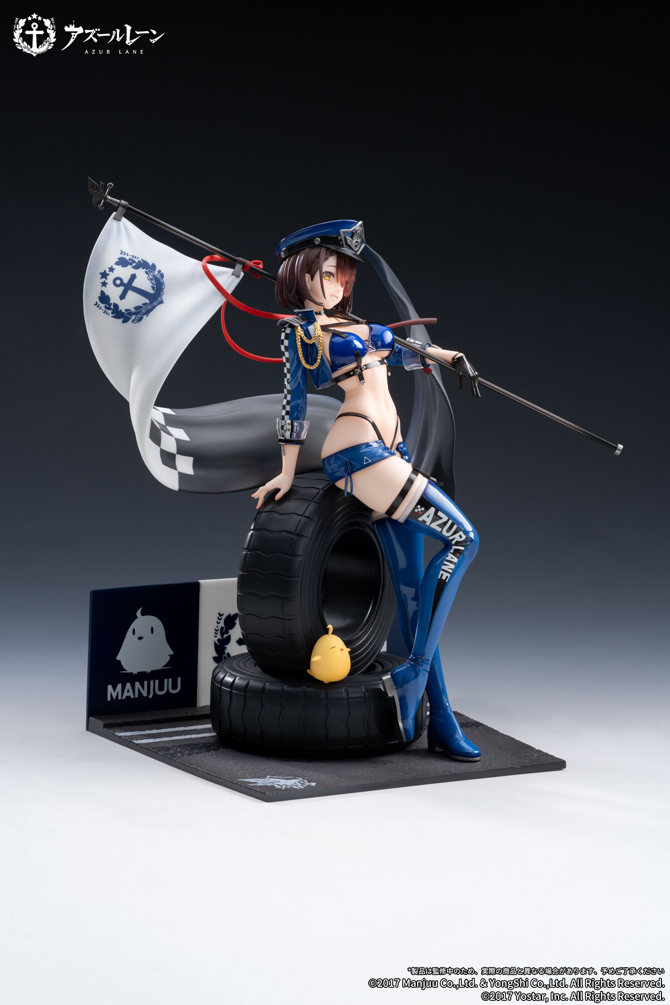 Azur Lane - Baltimore - Manjuu - 1/7 - Finish Line Flagbearer Ver. (Apex Innovation) photo 9