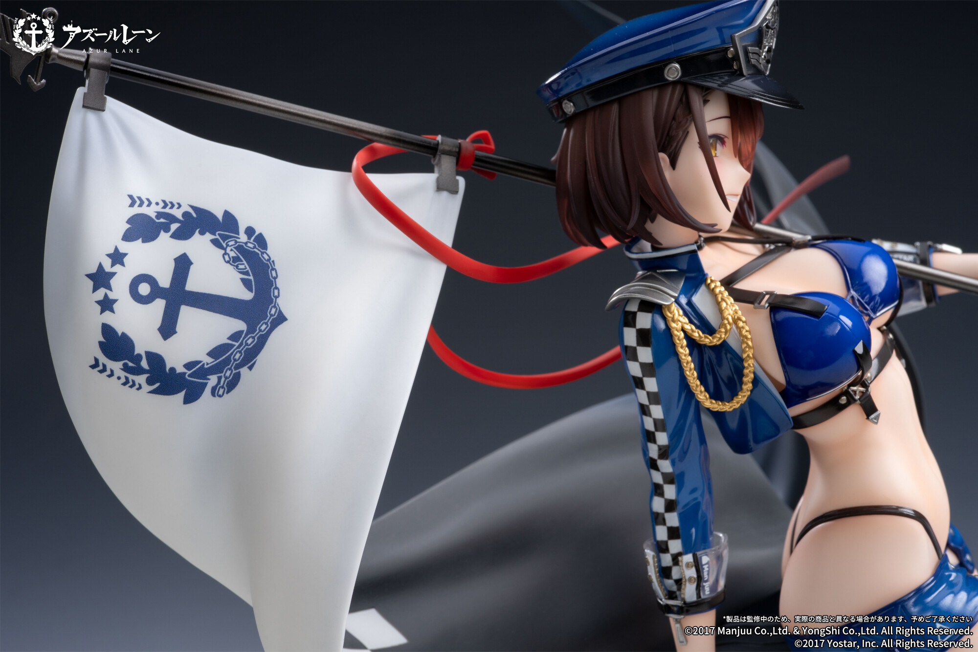 Azur Lane - Baltimore - Manjuu - 1/7 - Finish Line Flagbearer Ver. (Apex Innovation) photo 12