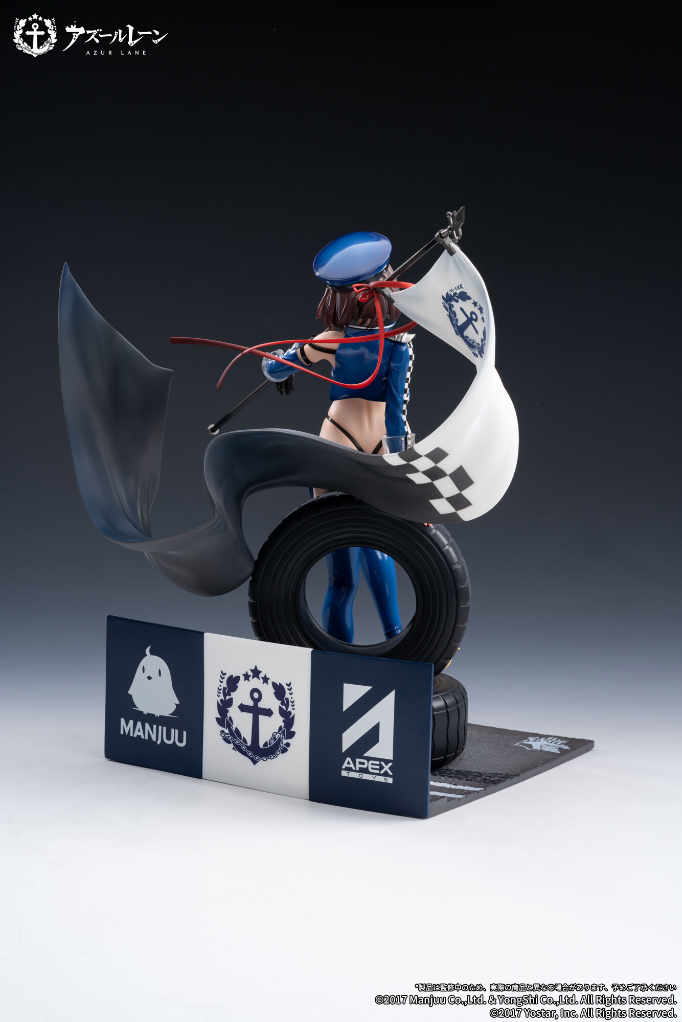 Azur Lane - Baltimore - Manjuu - 1/7 - Finish Line Flagbearer Ver. (Apex Innovation) photo 18