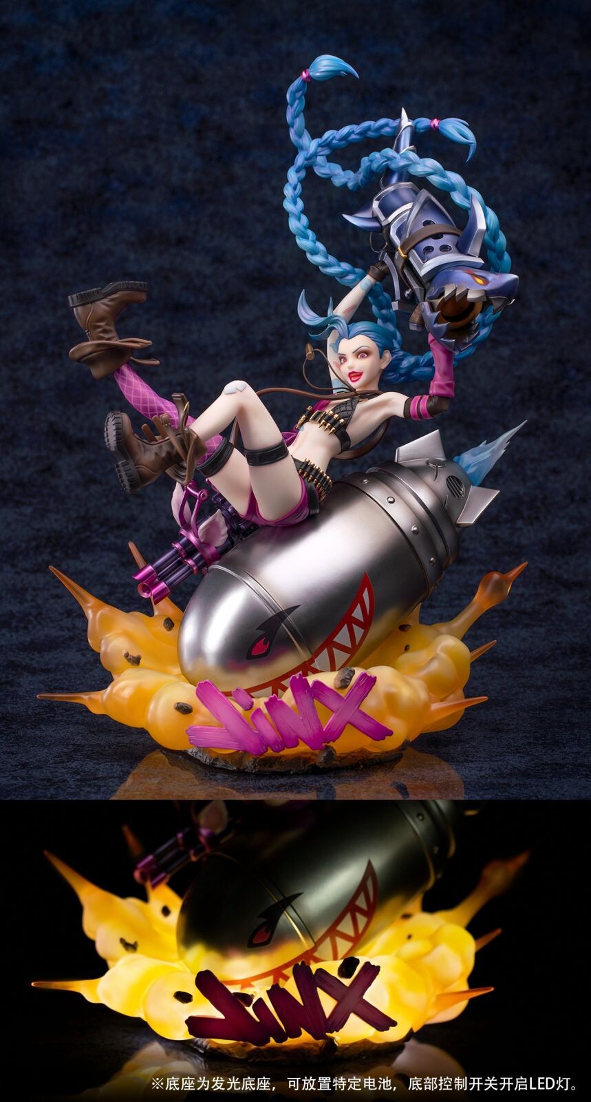 League of Legends - Jinx - 1/7 (Myethos) photo 11