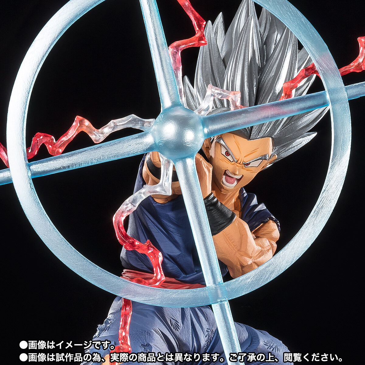 Dragon Ball Super Super Hero - Son Gohan Beast - Chou Gekisen -Extra Battle- - Figuarts ZERO - Makankosappo (Bandai Spirits)