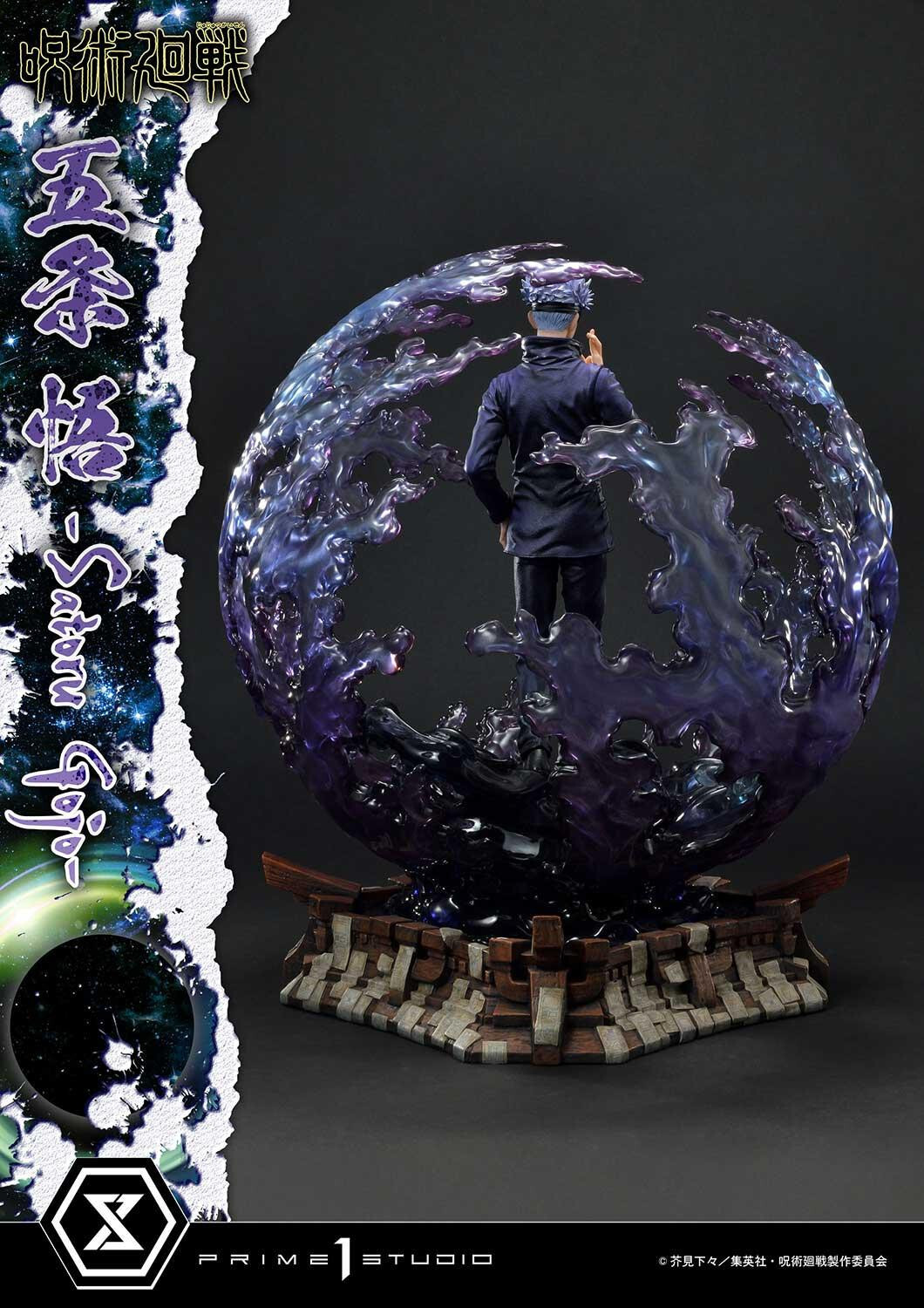 Jujutsu Kaisen - Gojo Satoru - Concept Masterline  (CMJUK-04) - 1/6 (Prime 1 Studio) photo 12