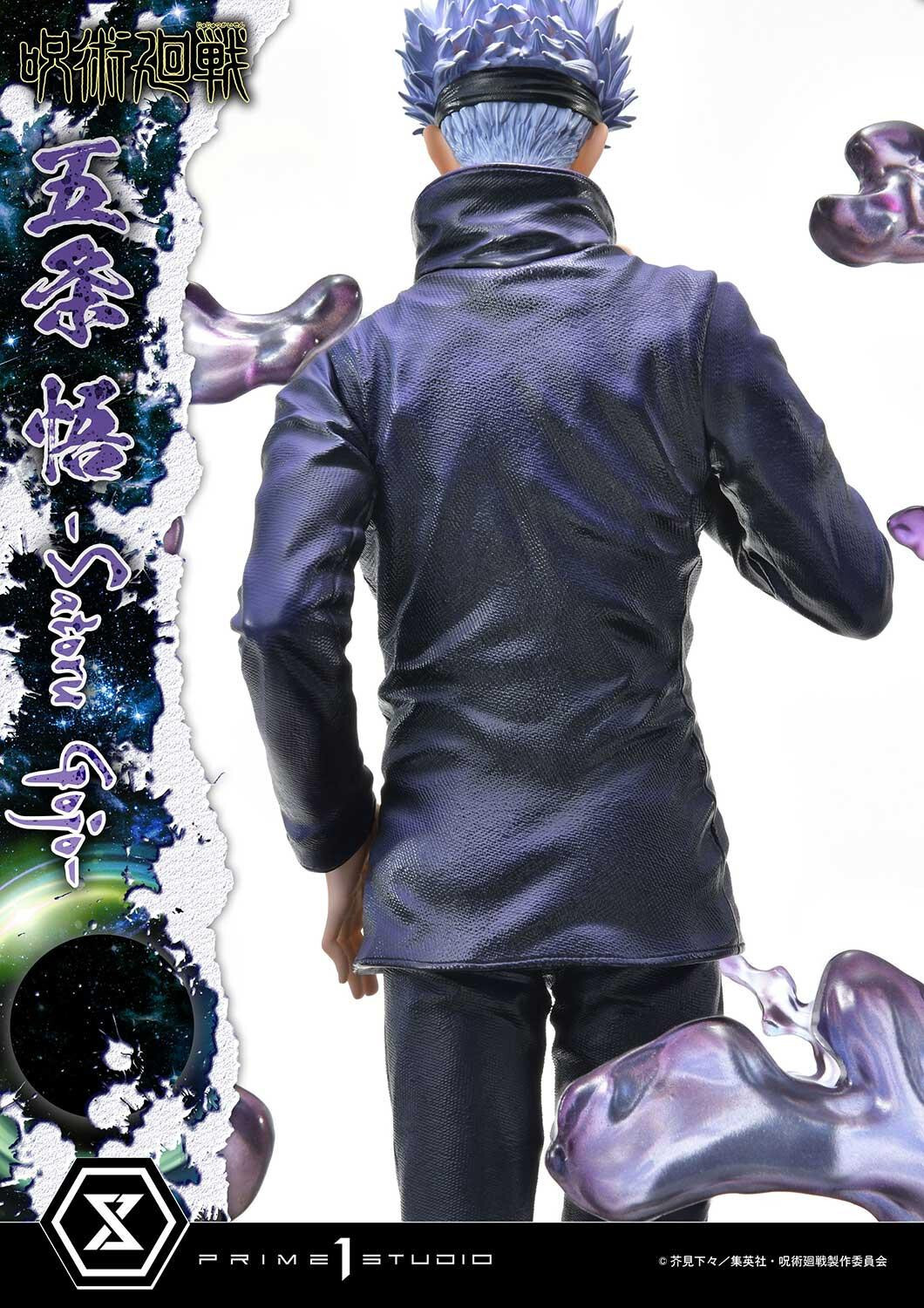 Jujutsu Kaisen - Gojo Satoru - Concept Masterline  (CMJUK-04) - 1/6 (Prime 1 Studio) photo 15