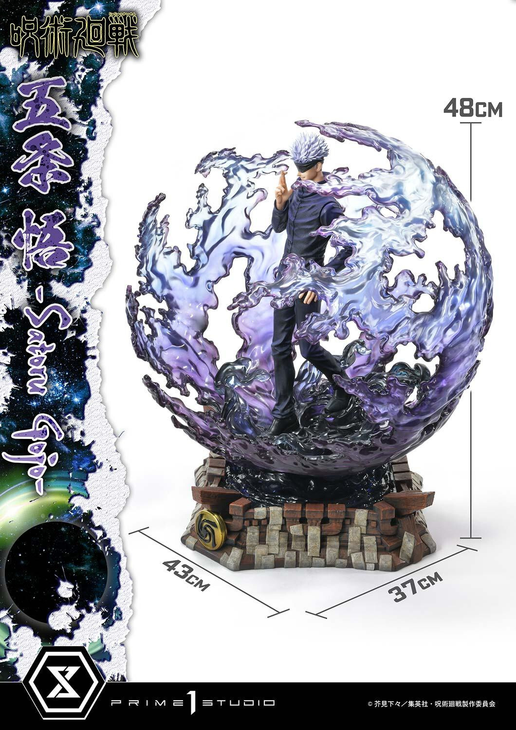 Jujutsu Kaisen - Gojo Satoru - Concept Masterline  (CMJUK-04) - 1/6 (Prime 1 Studio) photo 31