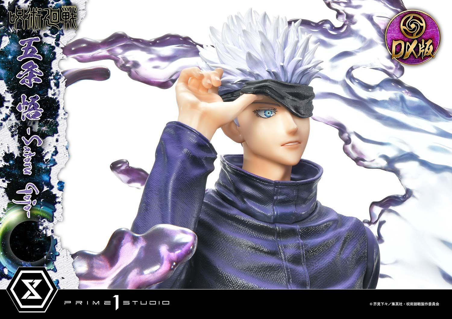 Jujutsu Kaisen - Gojo Satoru - Concept Masterline  (CMJUK-04DX) - 1/6 - DX Version (Prime 1 Studio) photo 2