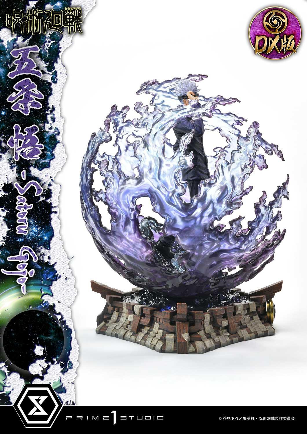 Jujutsu Kaisen - Gojo Satoru - Concept Masterline  (CMJUK-04DX) - 1/6 - DX Version (Prime 1 Studio) photo 11