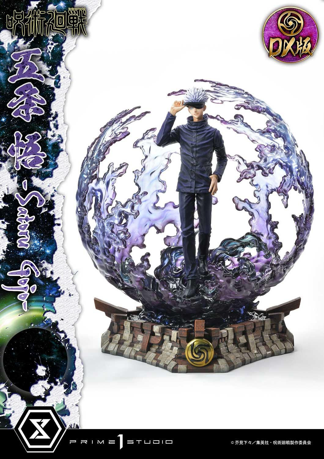 Jujutsu Kaisen - Gojo Satoru - Concept Masterline  (CMJUK-04DX) - 1/6 - DX Version (Prime 1 Studio) photo 14