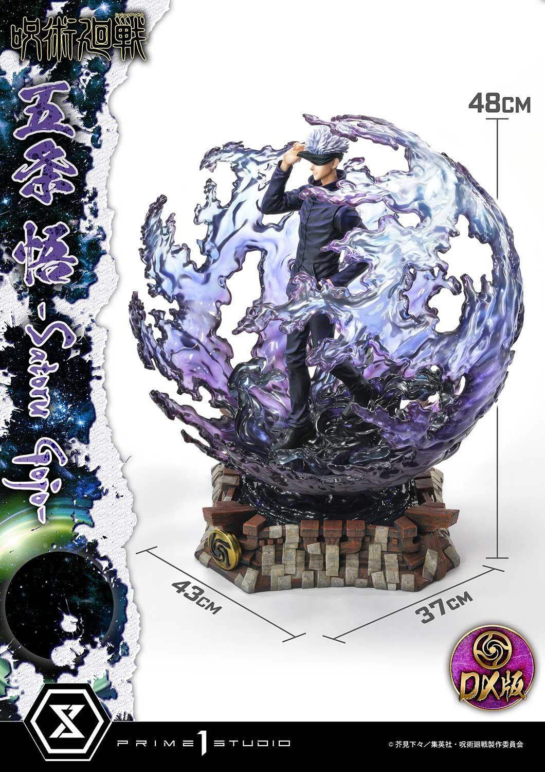 Jujutsu Kaisen - Gojo Satoru - Concept Masterline  (CMJUK-04DX) - 1/6 - DX Version (Prime 1 Studio) photo 15