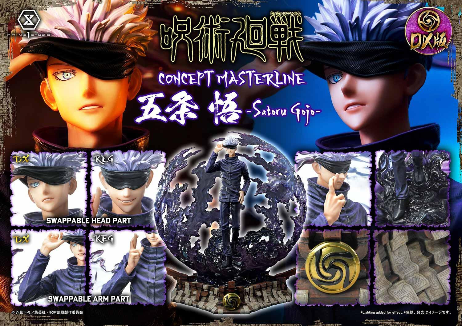 Jujutsu Kaisen - Gojo Satoru - Concept Masterline  (CMJUK-04DX) - 1/6 - DX Version (Prime 1 Studio) photo 18