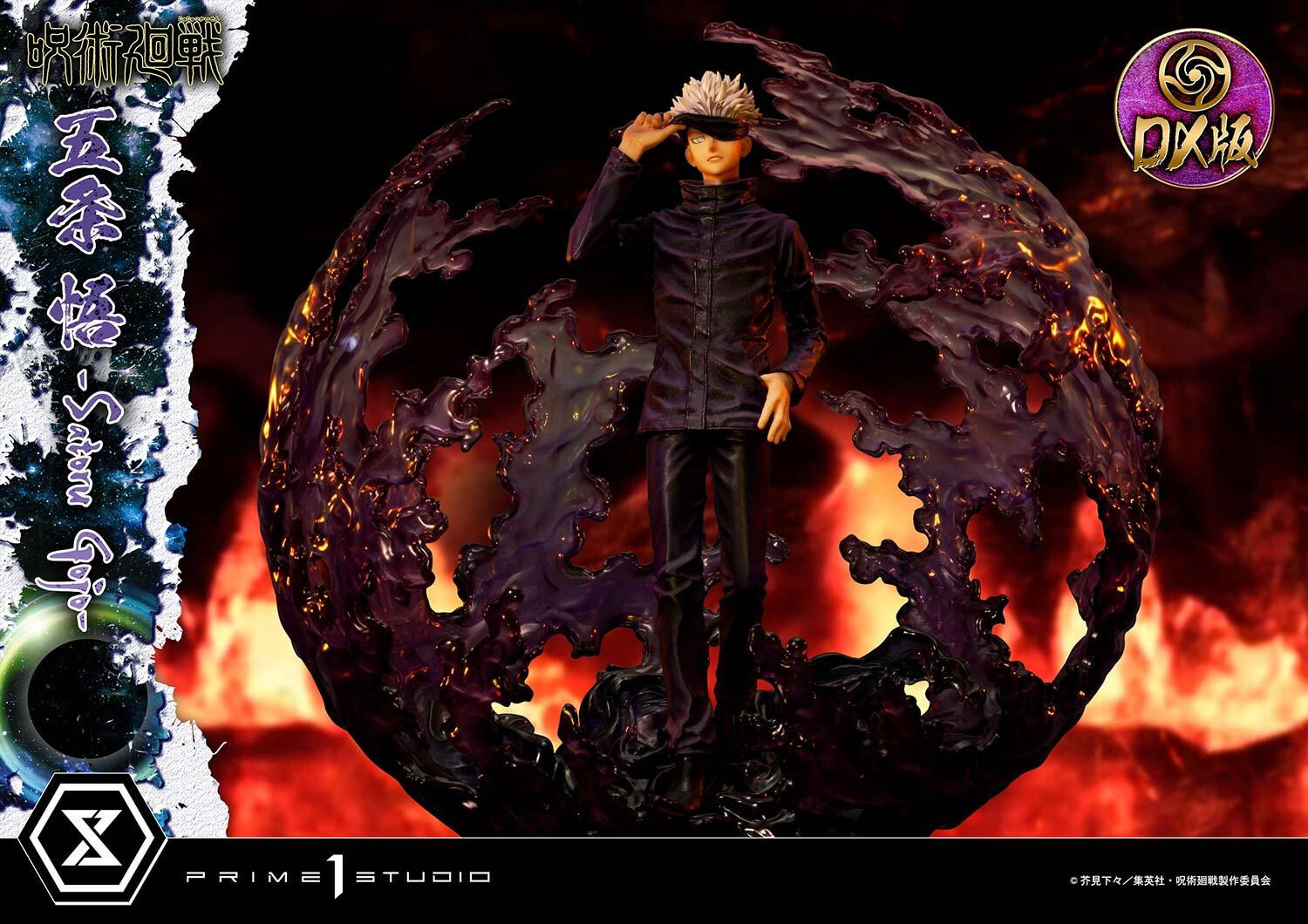 Jujutsu Kaisen - Gojo Satoru - Concept Masterline  (CMJUK-04DX) - 1/6 - DX Version (Prime 1 Studio) photo 19