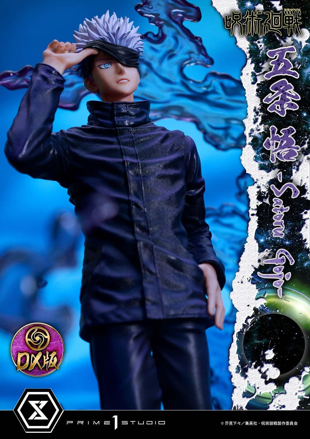 Jujutsu Kaisen - Gojo Satoru - Concept Masterline  (CMJUK-04DX) - 1/6 - DX Version (Prime 1 Studio) photo 20
