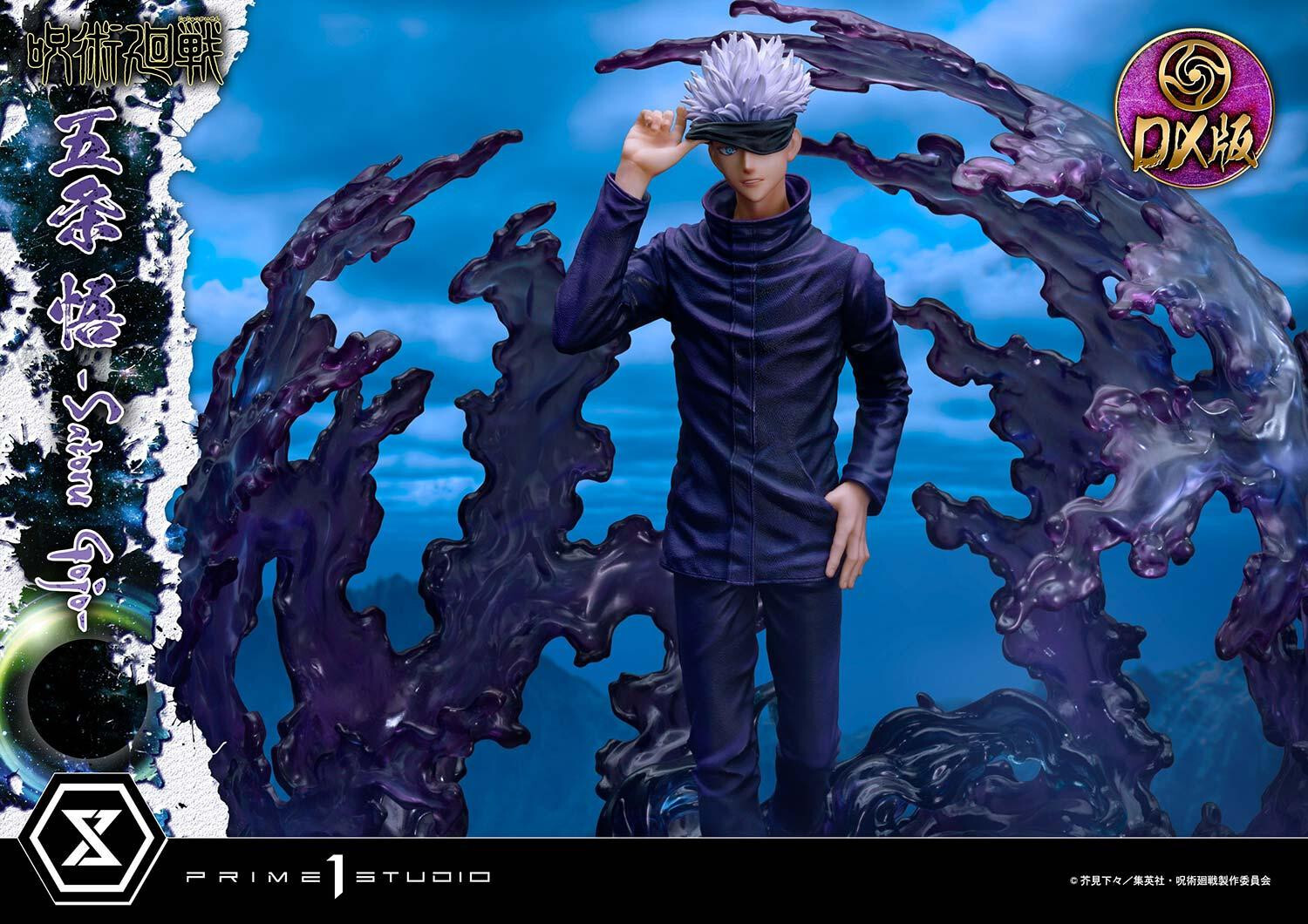 Jujutsu Kaisen - Gojo Satoru - Concept Masterline  (CMJUK-04DX) - 1/6 - DX Version (Prime 1 Studio) photo 39