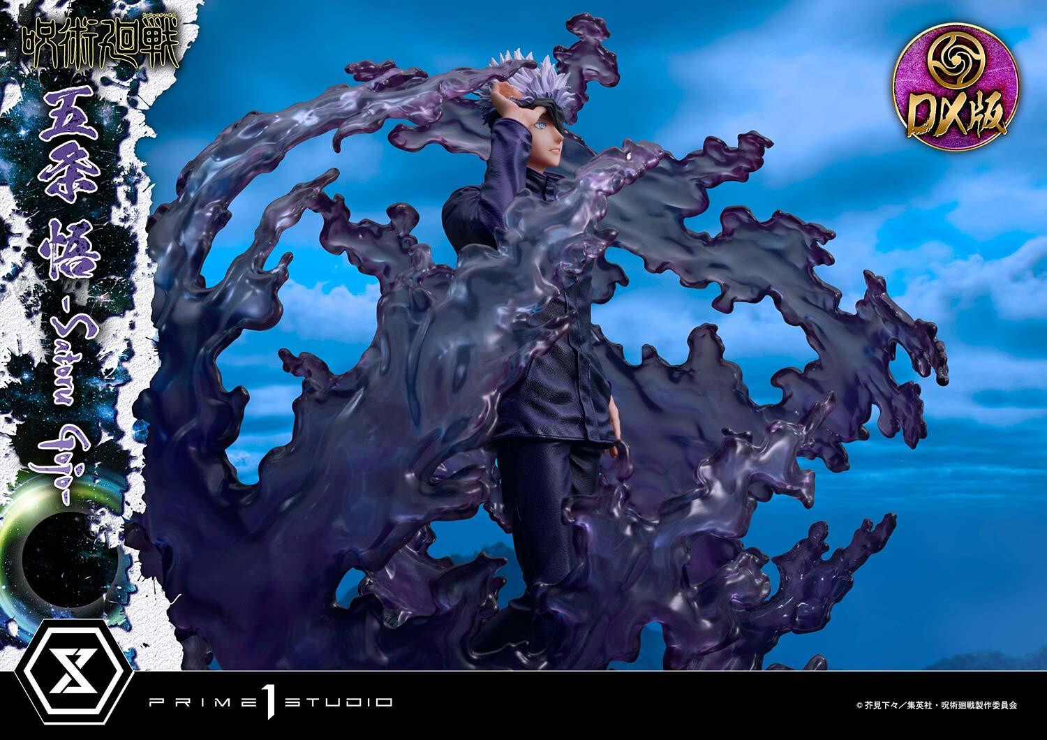 Jujutsu Kaisen - Gojo Satoru - Concept Masterline  (CMJUK-04DX) - 1/6 - DX Version (Prime 1 Studio) photo 40