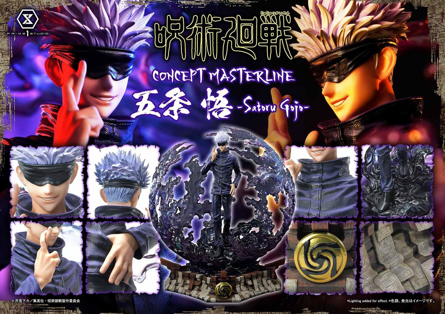Jujutsu Kaisen - Gojo Satoru - Concept Masterline  (CMJUK-04DX) - 1/6 - DX Version (Prime 1 Studio) photo 64