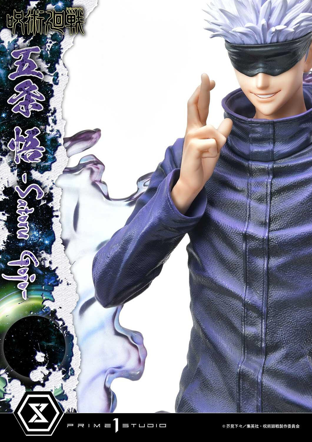 Jujutsu Kaisen - Gojo Satoru - Concept Masterline  (CMJUK-04DX) - 1/6 - DX Version (Prime 1 Studio) photo 71