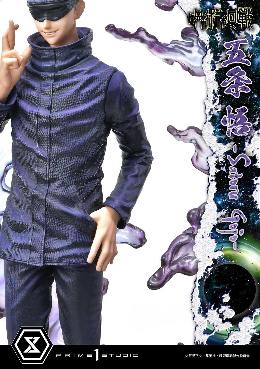 Jujutsu Kaisen - Gojo Satoru - Concept Masterline  (CMJUK-04DX) - 1/6 - DX Version (Prime 1 Studio) photo 73