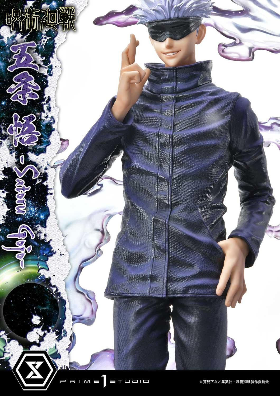 Jujutsu Kaisen - Gojo Satoru - Concept Masterline  (CMJUK-04DX) - 1/6 - DX Version (Prime 1 Studio) photo 75