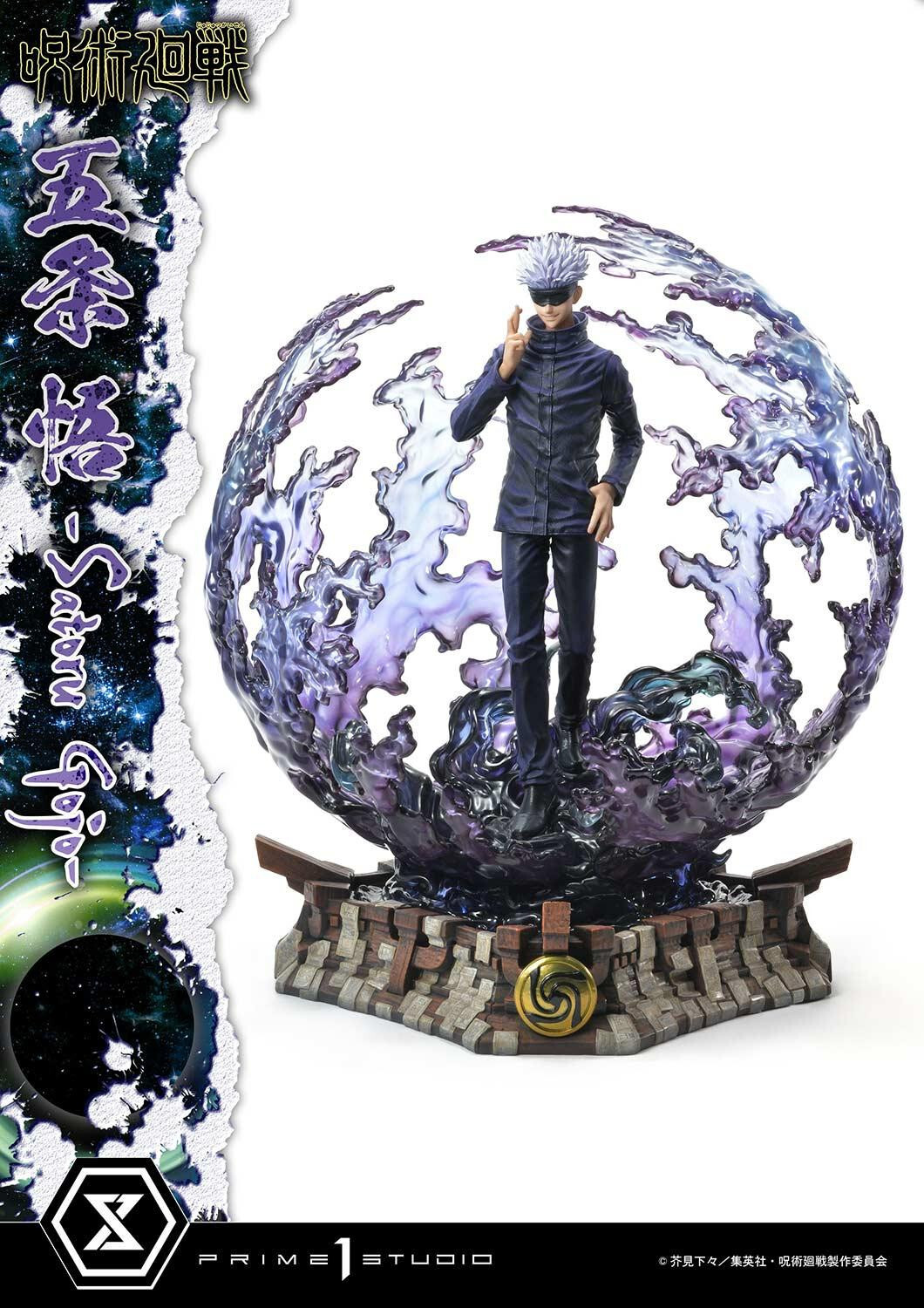 Jujutsu Kaisen - Gojo Satoru - Concept Masterline  (CMJUK-04DX) - 1/6 - DX Version (Prime 1 Studio) photo 76