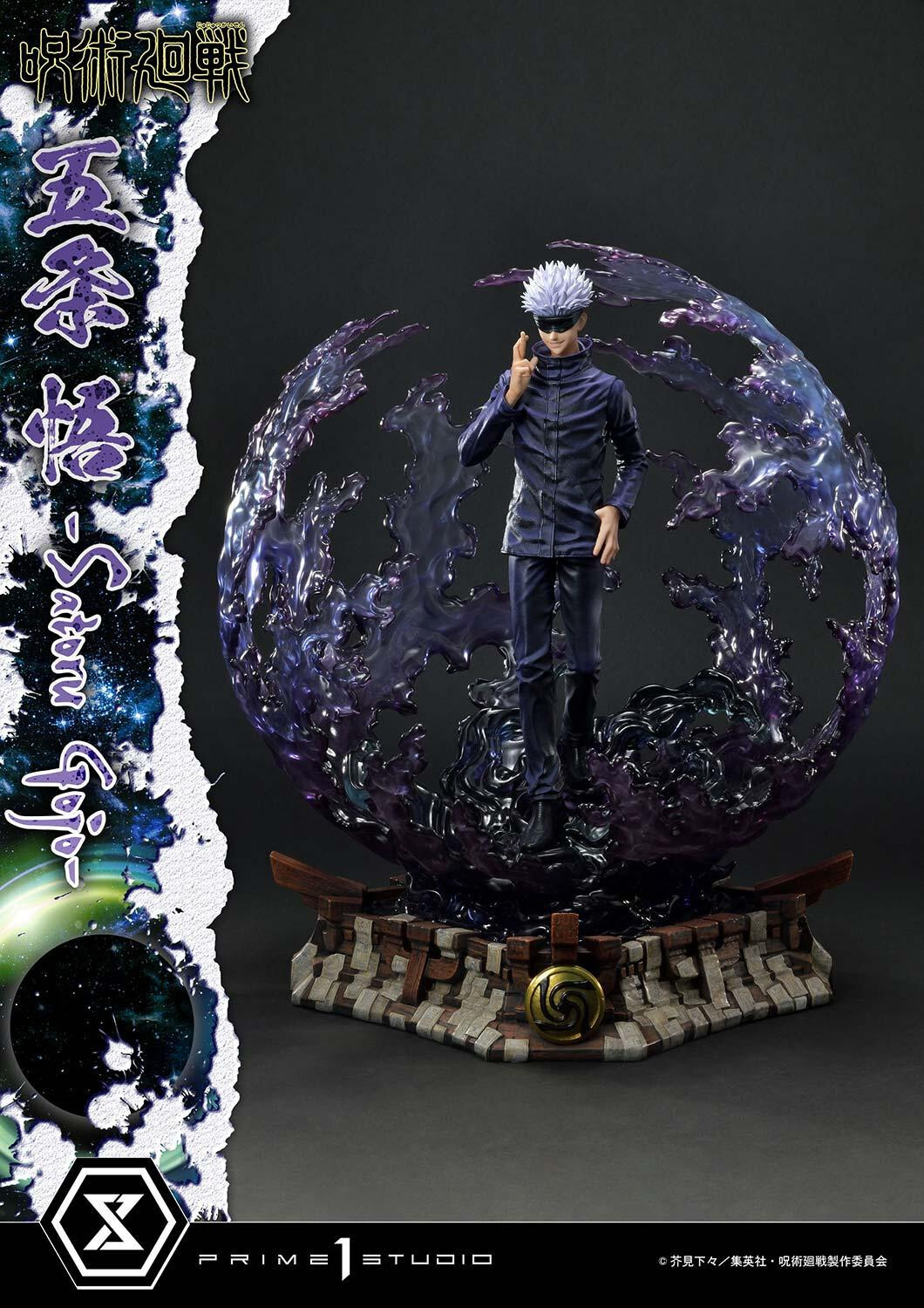 Jujutsu Kaisen - Gojo Satoru - Concept Masterline  (CMJUK-04DX) - 1/6 - DX Version (Prime 1 Studio) photo 78