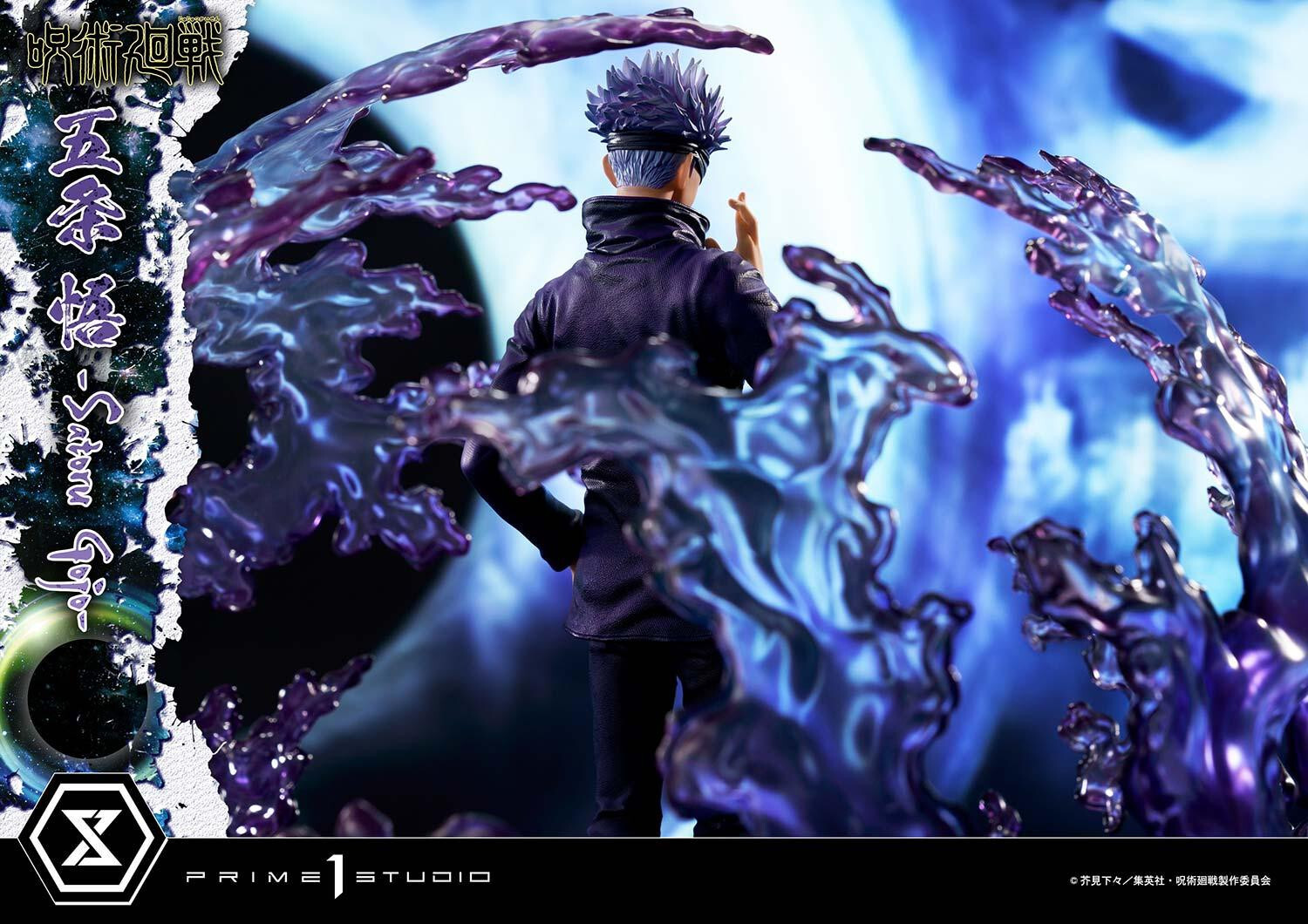 Jujutsu Kaisen - Gojo Satoru - Concept Masterline  (CMJUK-04DX) - 1/6 - DX Version (Prime 1 Studio) photo 81