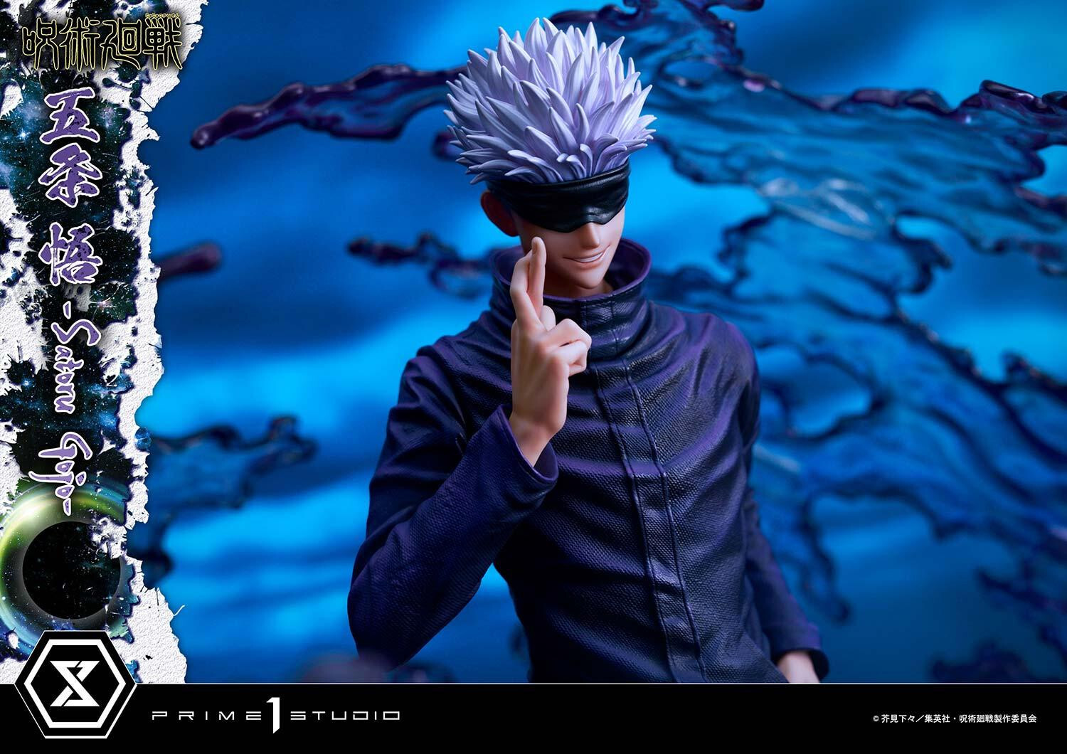 Jujutsu Kaisen - Gojo Satoru - Concept Masterline  (CMJUK-04DX) - 1/6 - DX Version (Prime 1 Studio) photo 87