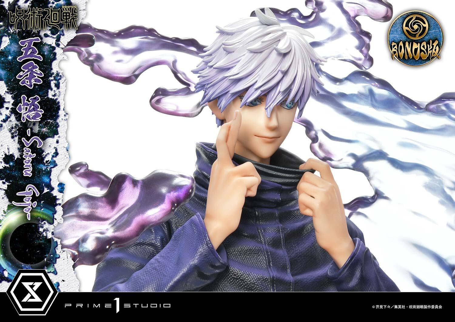 Jujutsu Kaisen - Gojo Satoru - Concept Masterline  (CMJUK-04DXS) - 1/6 - DX Bonus Version (Prime 1 Studio) photo 6