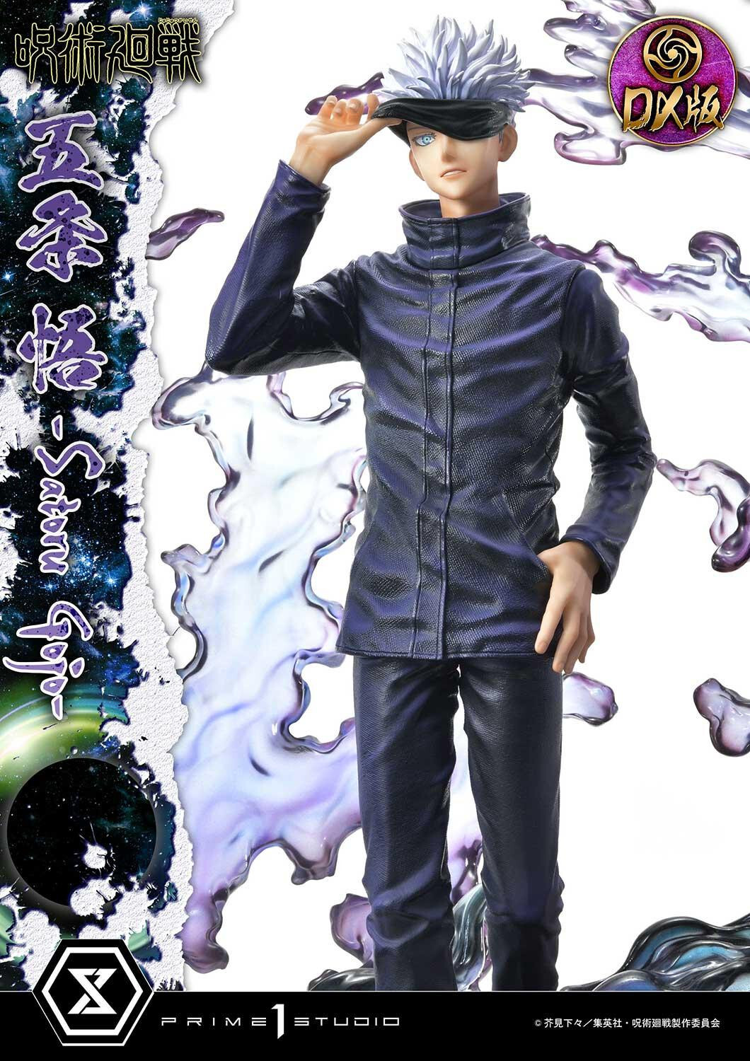 Jujutsu Kaisen - Gojo Satoru - Concept Masterline  (CMJUK-04DXS) - 1/6 - DX Bonus Version (Prime 1 Studio) photo 19